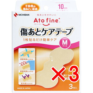 y ܂Ƃߔ3Zbg z j`o Agt@C ƃPAe[v MTCY 3 y  z