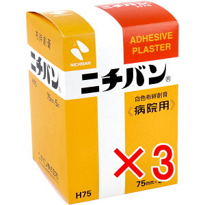 y ܂Ƃߔ3Zbg z j`o FzJnp a@p 75X5m No.75 y  z