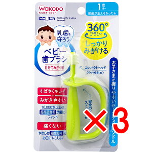 y ܂Ƃߔ3Zbg z a ɂsJ xr[uV ł݂p 1{ y  z