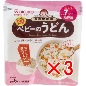 y ܂Ƃߔ3Zbg z axr[t[h 炭炭܂ xr[̂ǂ 130g y  z