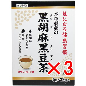 y ܂Ƃߔ3Zbg z {̍Ӗ 5g×32 y  z