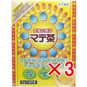 y ܂Ƃߔ3Zbg z { žb }e 3g×20 y  z