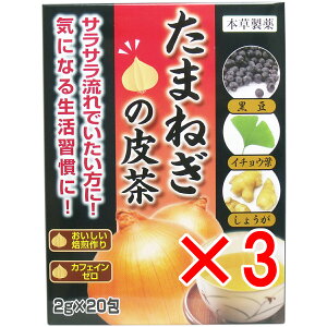 �y �܂Ƃߔ���3�Z�b�g �z �{�����܂˂��̔璃 2g×20�� �y �������� �z