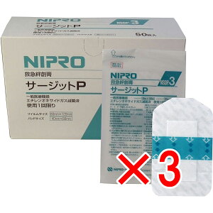 y ܂Ƃߔ3Zbg z jv ŋۖhtBpbht T[WbgP 80×120 Ɩp 50 y  z