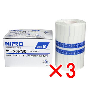 y ܂Ƃߔ3Zbg z jv htB[^Cv T[Wbg[^Cv Ɩp 10cm×10m y  z