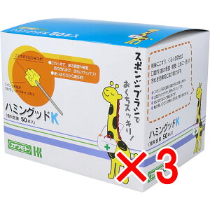 y ܂Ƃߔ3Zbg z X|WuV n~ObhK 50{(ʕ) y  z