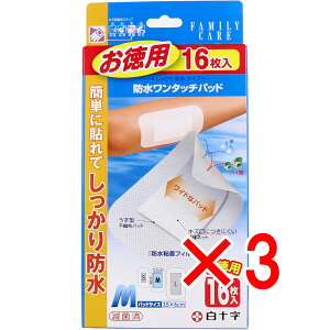 y ܂Ƃߔ3Zbg z \ t@~[PA h^b`pbh p MTCY 16 y  z