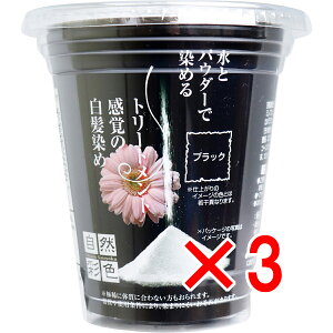 y ܂Ƃߔ3Zbg z RʐF  A i`ubN 30g y  z