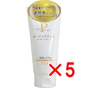 y ܂Ƃߔ5Zbg z  s[OWF 130g y  z