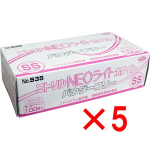 y ܂Ƃߔ5Zbg z jg NEOCg pE_[t[ zCg SSTCY 100 y  z