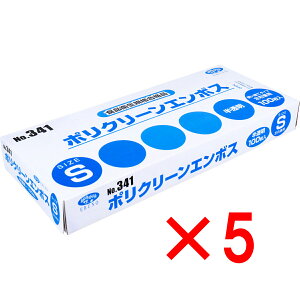 y ܂Ƃߔ5Zbg z No.341 |N[G{X Hiq@K ĝĎܔ STCY  100 y  z