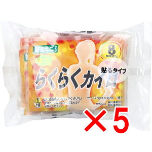 y ܂Ƃߔ5Zbg z 炭炭JC \^Cv ~j 10 y  z