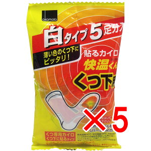 y ܂Ƃߔ5Zbg z  p \JC ^Cv 5 y  z