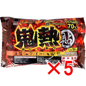 y ܂Ƃߔ5Zbg z gĉOp\JC vX SM M[ 10 y  z