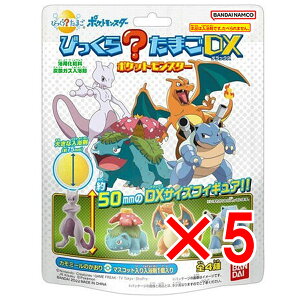 y ܂Ƃߔ5Zbg z тH܂DX |PbgX^[ J~[̂ 1 y  z