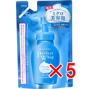 �y �܂Ƃߔ���5�Z�b�g �z �Z���J �p�[�t�F�N�g�z�C�b�v �X�s�[�f�B�[ �l�֗p 130mL �y �������� �z