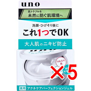 y ܂Ƃߔ5Zbg z UNO(E[m) p ANlPA p[tFNVWF 90g y  z