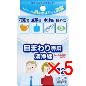 y ܂Ƃߔ5Zbg z ڂ̂܂p  12(2^1) y  z