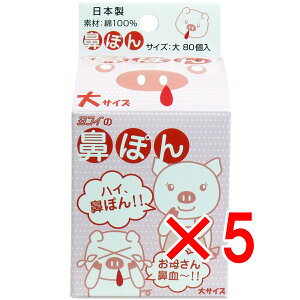 y ܂Ƃߔ5Zbg z @ۂ (ꂳ@) TCY 80 y  z