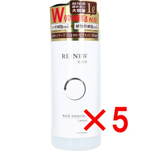 y ܂Ƃߔ5Zbg z REFNEW ϐ 1000mL y  z