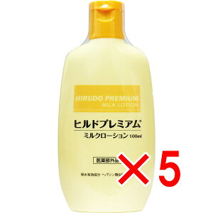 y ܂Ƃߔ5Zbg z qhv~A ~N[V pp[V 100mL y  z