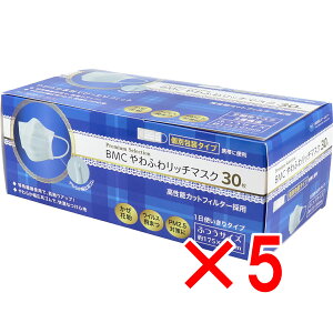 y ܂Ƃߔ5Zbg z BMC ӂ탊b`}XN ӂTCY 30 y  z