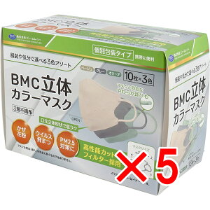 y ܂Ƃߔ5Zbg z BMC ̃J[}XN ʕ 30 y  z