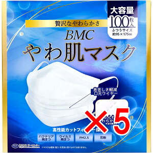 y ܂Ƃߔ5Zbg z BMC 픧}XN 1g^Cv ӂTCY e 100 y  z