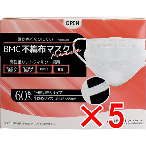 y ܂Ƃߔ5Zbg z BMC sDz}XN v~A 1g^Cv ߃TCY 60 y  z