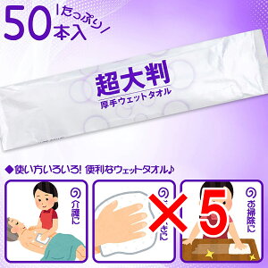 y ܂Ƃߔ5Zbg z tbVvX 唻 EFbg^I 50{ y  z