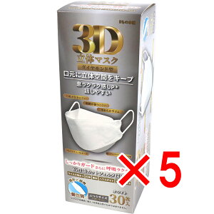 y ܂Ƃߔ5Zbg z 3D̃}XN _Ch^ zCg  30 y  z