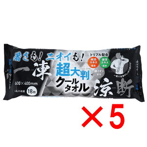 y ܂Ƃߔ5Zbg z 唻N[^I jIC꓀f 18 y  z