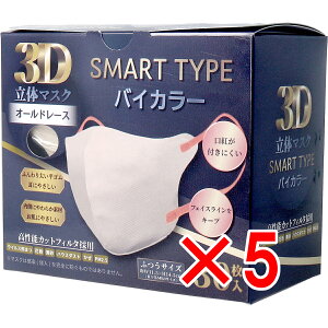 y ܂Ƃߔ5Zbg z 3D̃}XN X}[g^Cv oCJ[ I[h[X ӂTCY 30 y  z