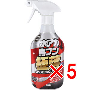 y ܂Ƃߔ5Zbg z }bNXN[i[ AJtɗNX^N[i[ 500mL y  z