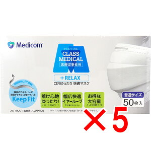 y ܂Ƃߔ5Zbg z NXfBJ }XN bNX e ʃTCY 50 y  z