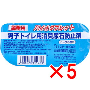 y ܂Ƃߔ5Zbg z Ɩp oCI^ubg jqgCpLAΖh~ n[u̍ 35g×2 y  z