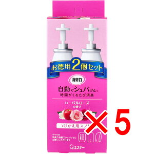 y ܂Ƃߔ5Zbg z L ŃVpb pXv[ n[o[Y̍ p2Zbg y  z