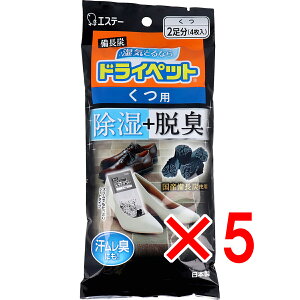 y ܂Ƃߔ5Zbg z GXe[ YhCybg p 2 y  z