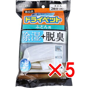 y ܂Ƃߔ5Zbg z YhCybg ӂƂp 51g×4V[g y  z