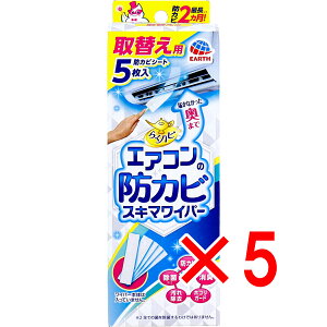 y ܂Ƃߔ5Zbg z 炭ns GAR̖hJr XL}Cp[ ւp 5 y  z