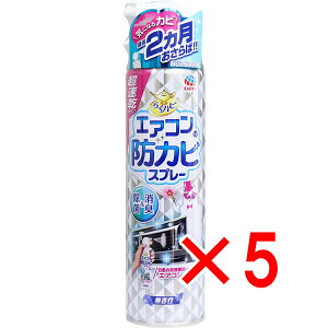 y ܂Ƃߔ5Zbg z 炭ns GAR̖hJrXv[  350mL y  z