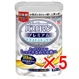 y ܂Ƃߔ5Zbg z oX} v~A CXgXLPA p 600g y  z