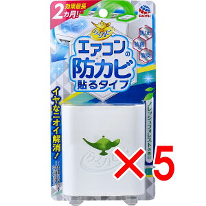 y ܂Ƃߔ5Zbg z 炭ns GAR̖hJr \^Cv tbVtHXg̍ 1 y  z