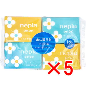 y ܂Ƃߔ5Zbg z lsA lslsɗ|PbgeBV 20(10g)×16pbN y  z