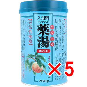 y ܂Ƃߔ5Zbg z Iai   ̗t 750g y  z