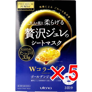 y ܂Ƃߔ5Zbg z v~AvT ґW̃V[g}XN WR[Q 3 y  z