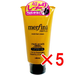 �y �܂Ƃߔ���5�Z�b�g �z �E�e�i �����t�B�j �w�A�N���[�� �����Ƃ� 150g�� �y �������� �z