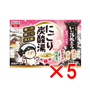 y ܂Ƃߔ5Zbg z  p ɂY_ ᓔ̏h 45g×16 y  z