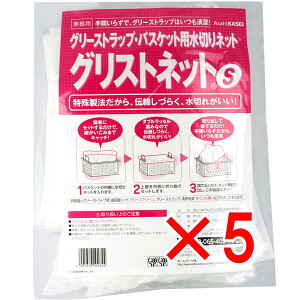 y ܂Ƃߔ5Zbg z O[XgbvEoXPbgp؂ OXlbgS 35cm×16cm 10 y  z