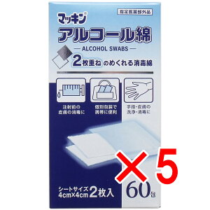y ܂Ƃߔ5Zbg z }bL AR[ 4cm×4cm 2 60 y  z